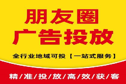 信息流广告运营案例：小红书广告策略