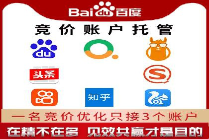 案例分析：SEM竞价员如何优化关键词