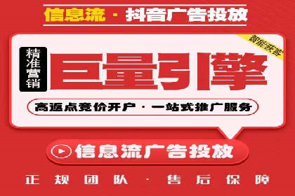 金融行业SEM外包广告的投放策略及效果